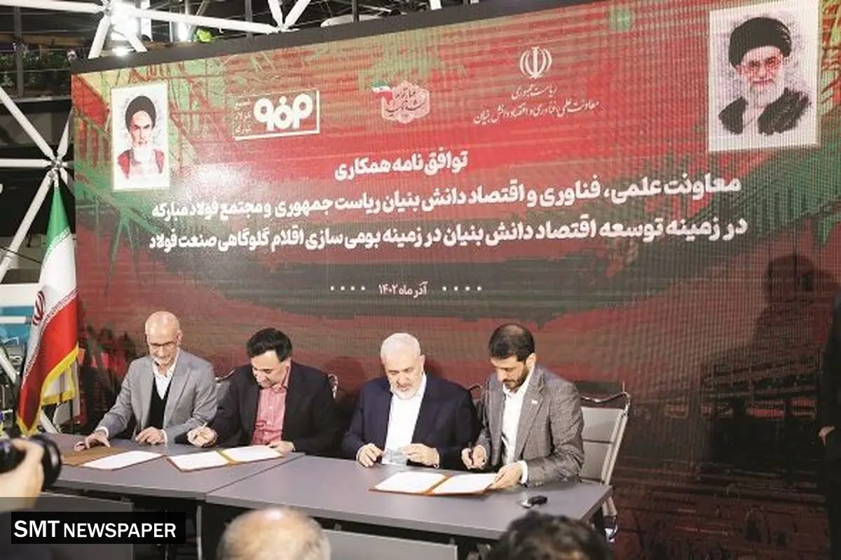 هوشمندسازی معدن با برنامه‌ریزی مدون