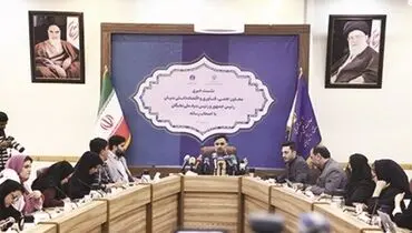 هزار راه نرفته