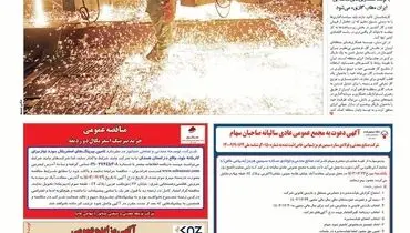 غم نان اگر بگذارد