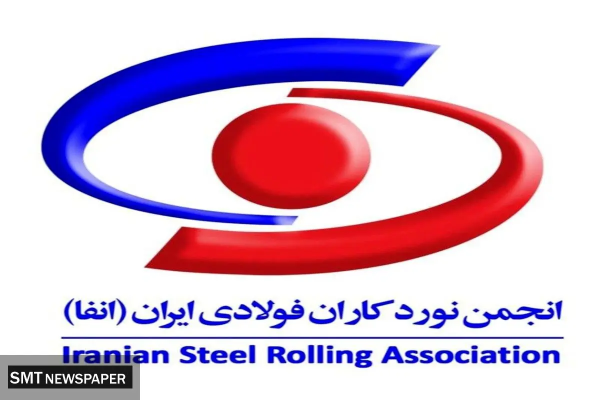 هشدار تعطیلی کارخانجات صنعت نورد کشور و ایجاد بحران اجتماعی و اقتصادی
