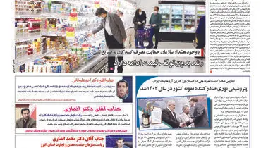 خطر ورود ایران به فهرست (( واردکنندگان بنزین))