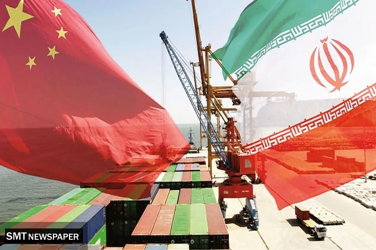 ظرفیت تجارت ۶۰ میلیارد دلاری تهران- پکن