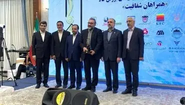 تجلیل از چادرملو در همایش برترین های بورس کالا