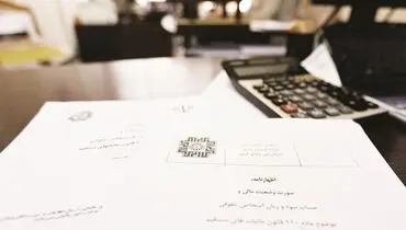 کسب درآمد با نیت تنظیم بازار