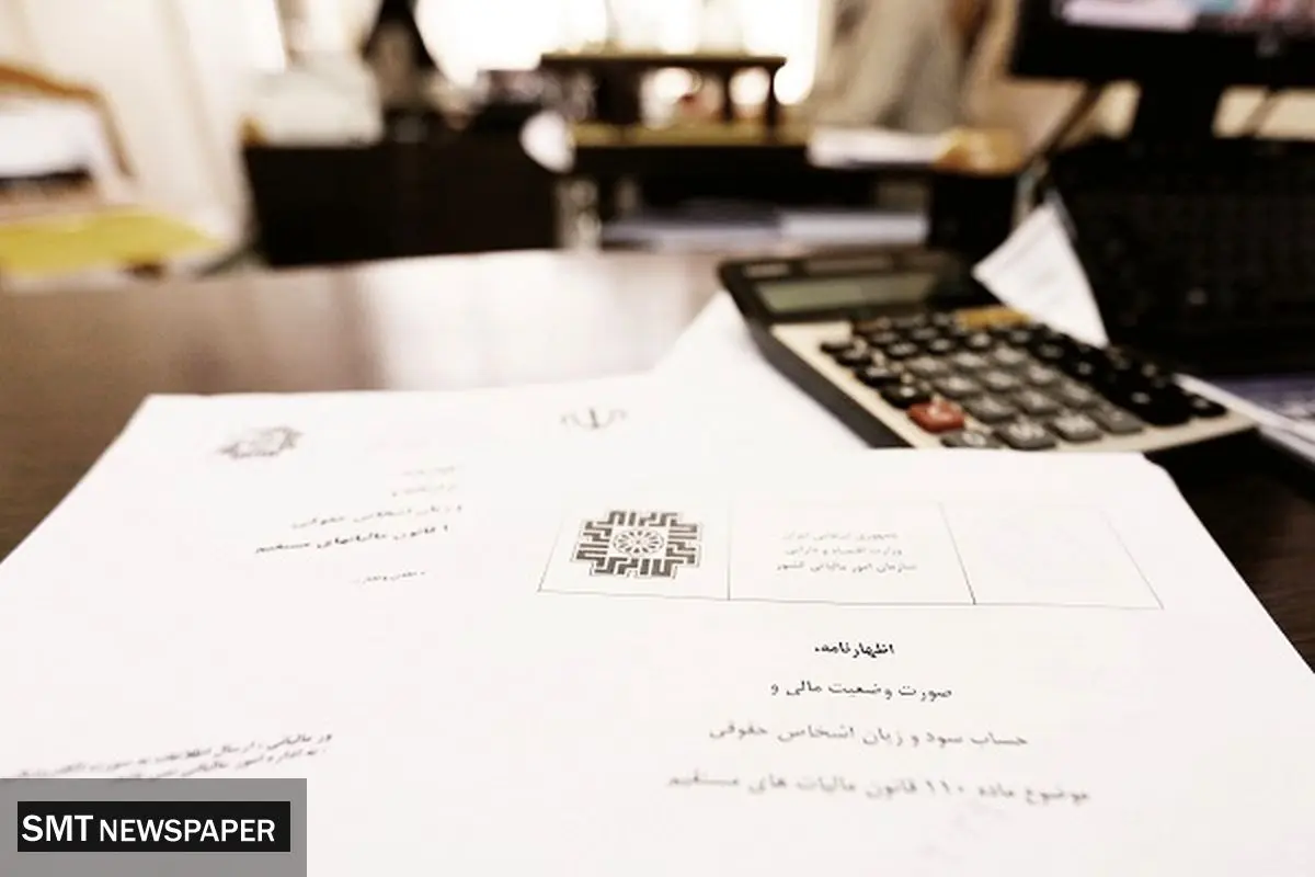 کسب درآمد با نیت تنظیم بازار