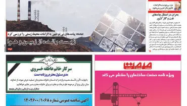 بلیت هواپیما تا گران نشود، نیست!