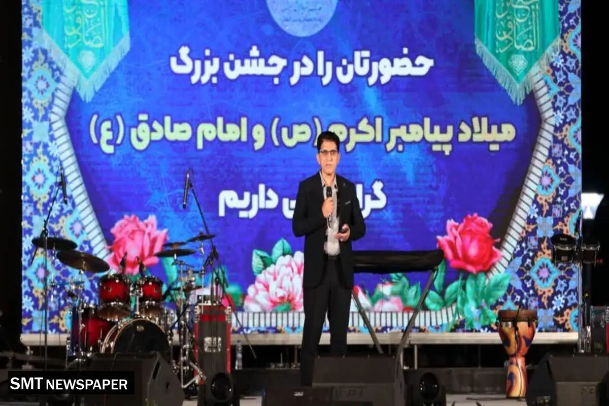 جشن میلاد رسول اکرم (ص) و امام جعفر صادق(ع) در هلدینگ پتروپالایش اصفهان برگزار شد.