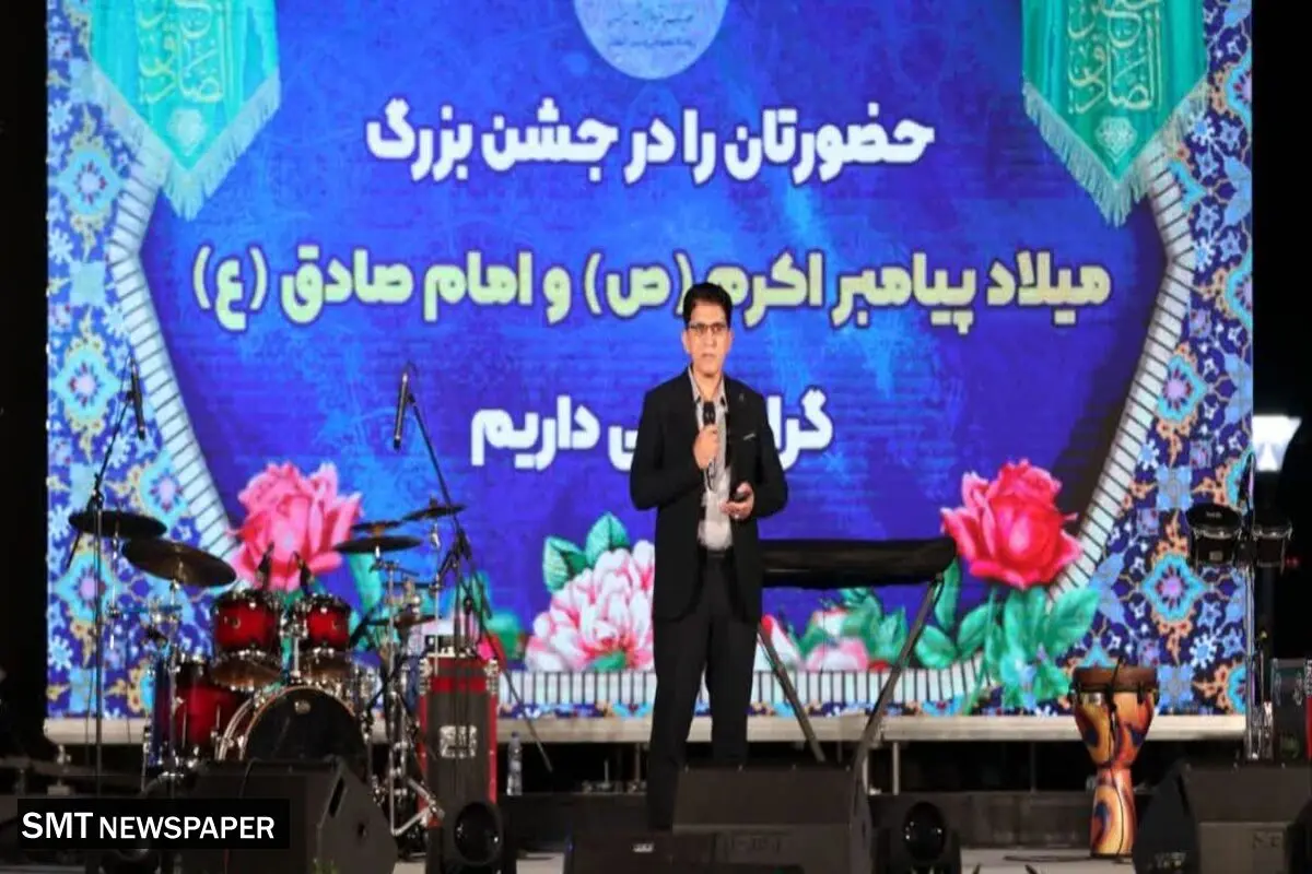 جشن میلاد رسول اکرم (ص) و امام جعفر صادق(ع) در هلدینگ پتروپالایش اصفهان برگزار شد.