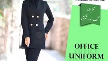 راهنمای خرید مانتو فرم پرسنل