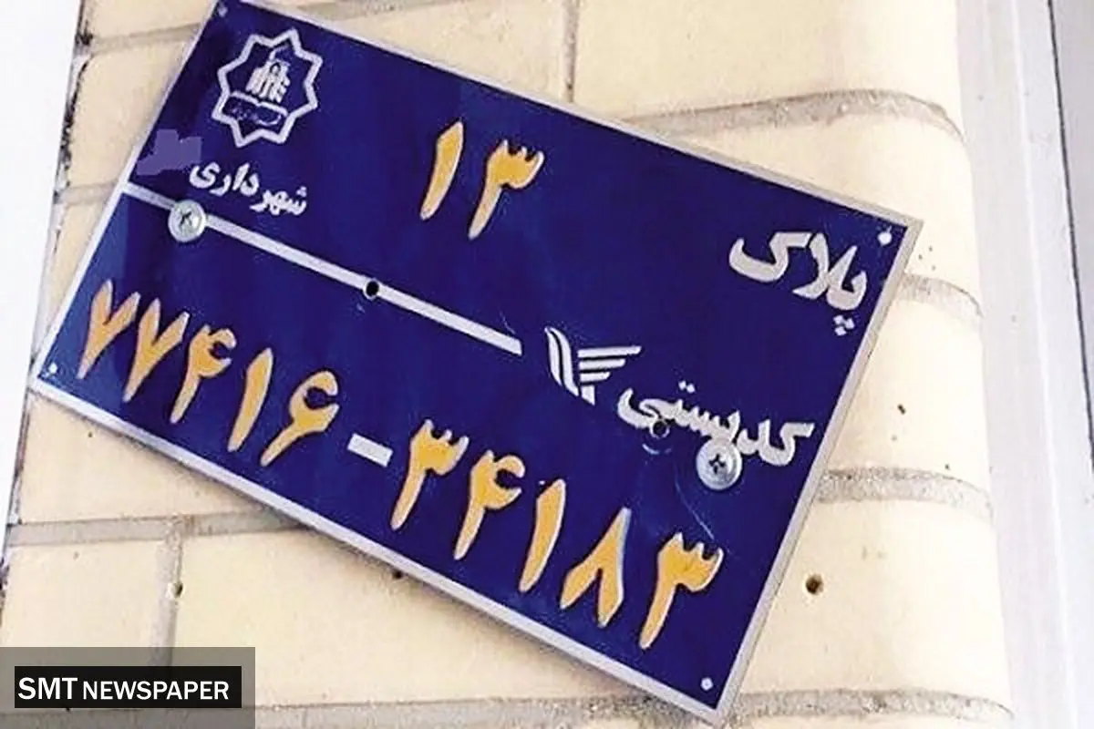 کـرمان، شـهر بیپـلاک