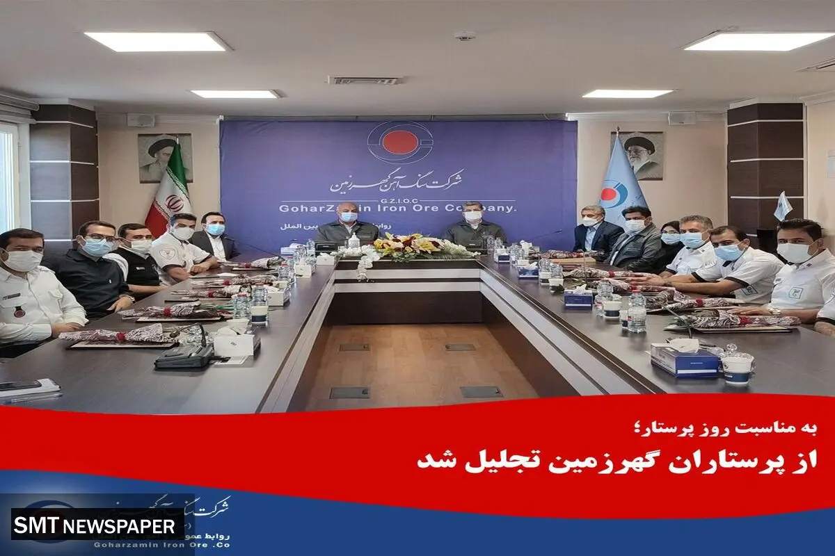 تجلیل از پرستاران گهر زمین