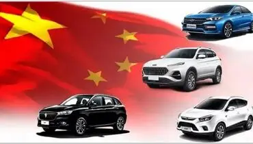 احتمال افزایش قیمت لوازم خودرو های چینی در اواسط سال 1403