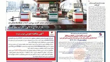 واردات در دست انداز بی تدبیری