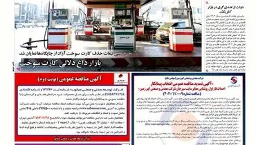 واردات در دست انداز بی تدبیری