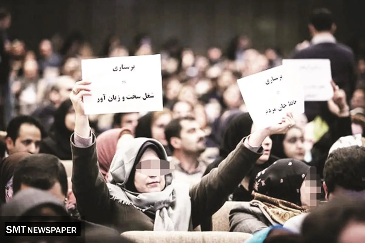 عادت به تماشای رنج دیگران