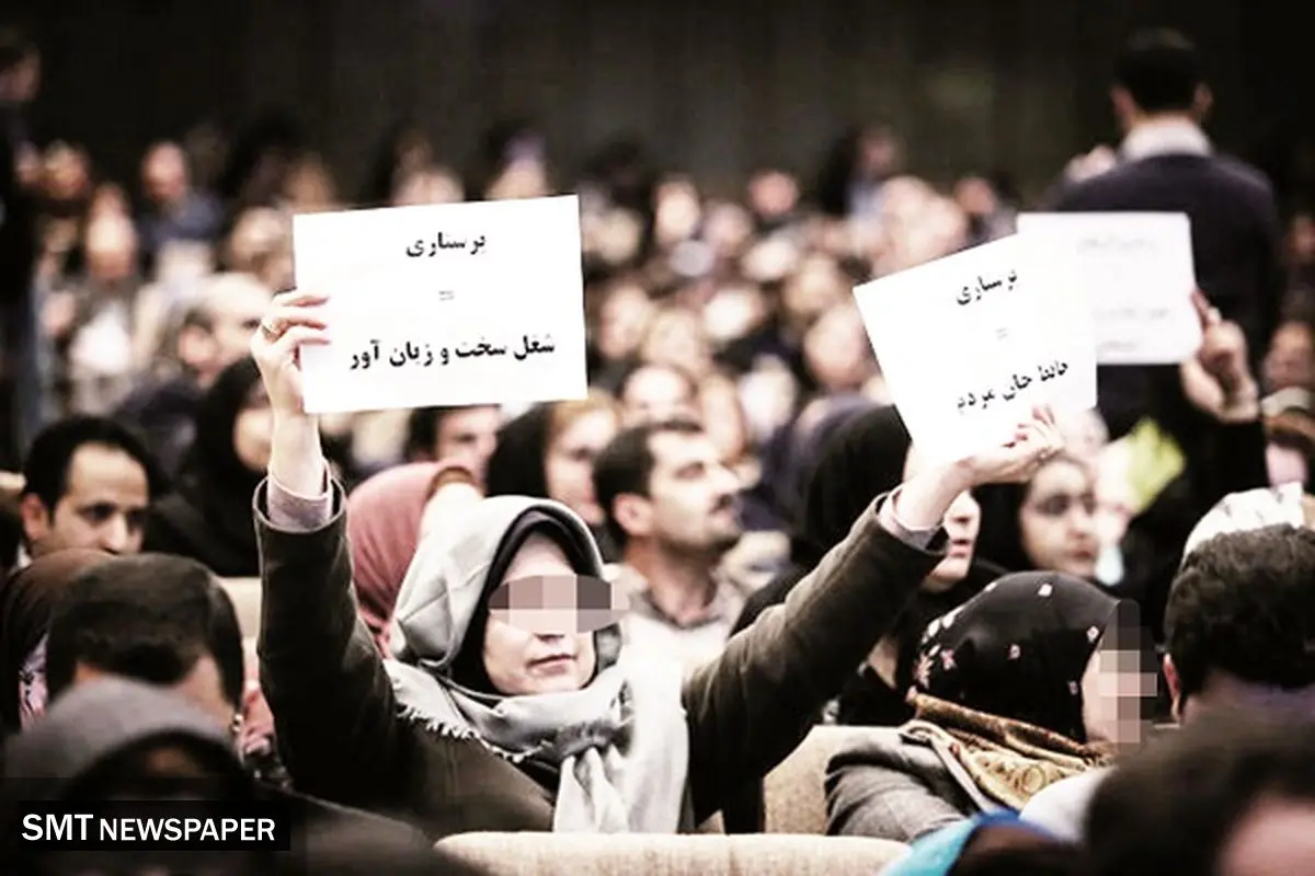 عادت به تماشای رنج دیگران
