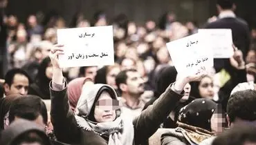 عادت به تماشای رنج دیگران