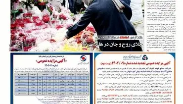 سرکوب دستمزد تبعات بلندمدت دارد
