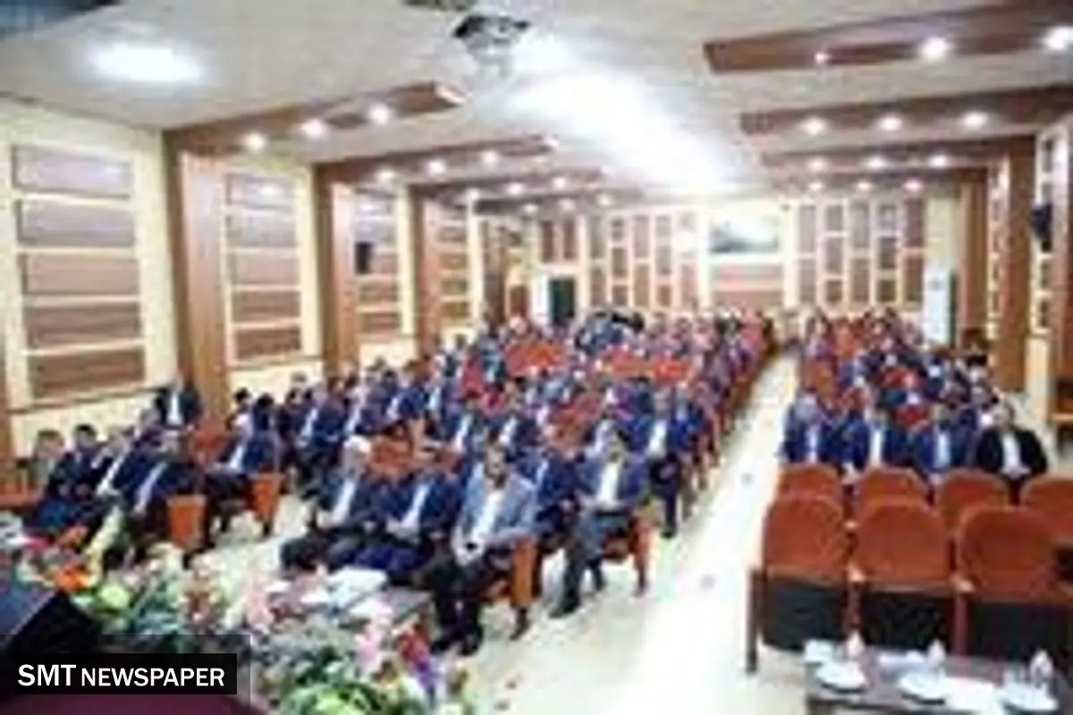 همایش مدیران ارشد بانک سپه برگزار شد