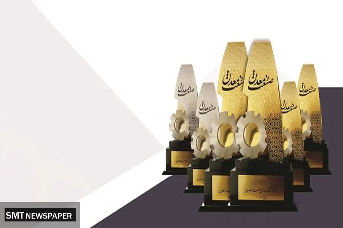 بده‌بستان اقتصاد با صنعت و معدن
