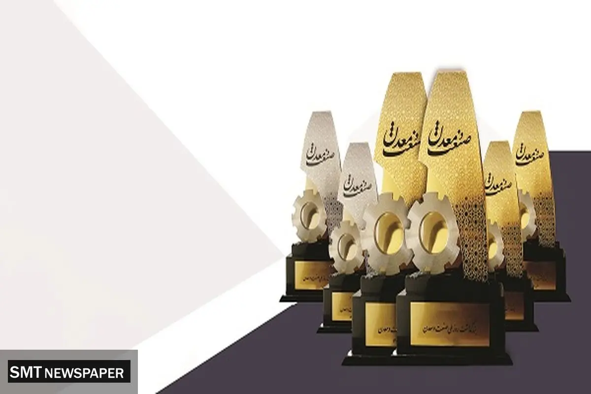 بده‌بستان اقتصاد با صنعت و معدن