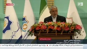 تأکید وزیر گردشگری بر نقش کم نظیر زبان فارسی در هویت ملی
