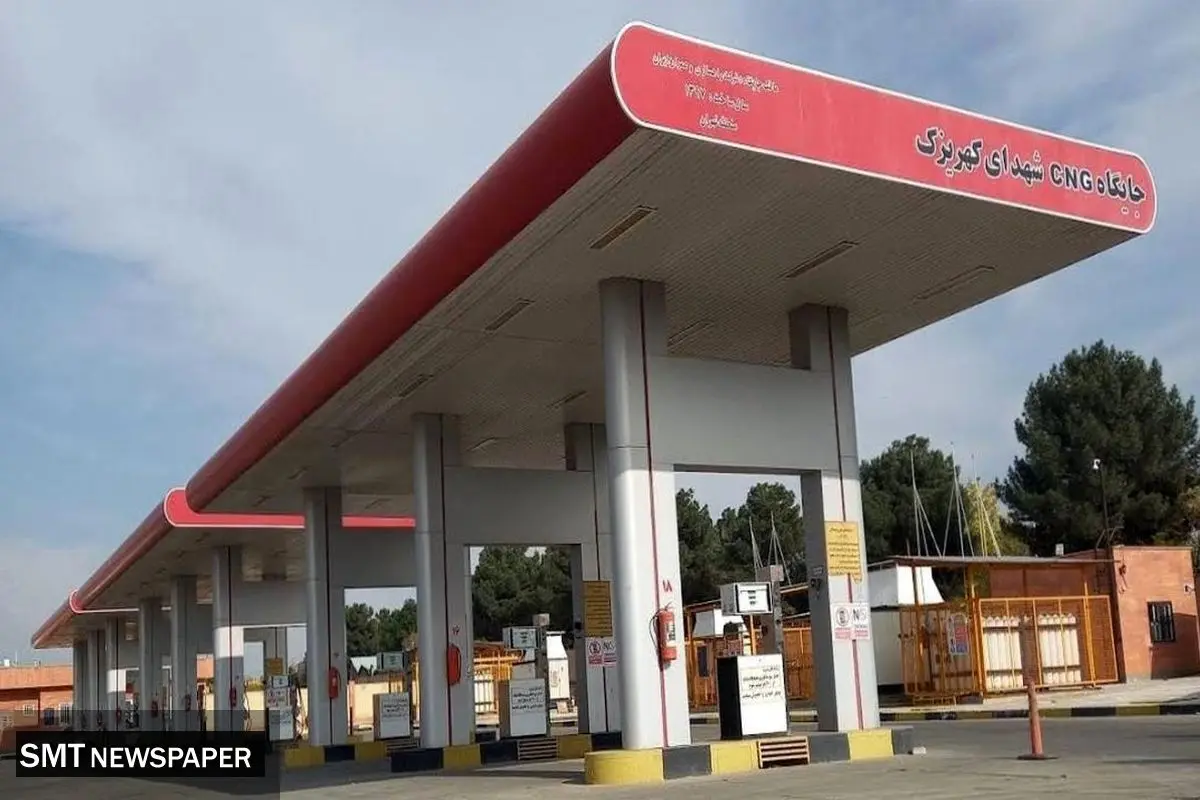 درصد جایگاه‌های CNG از مدار خارج‌شده‌است/ اهمیت توسعه ظرفیت CNG برای کاهش ناترازی بنزین