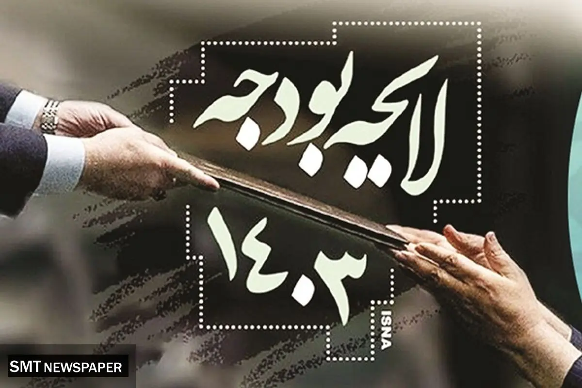 تورم محصول ضعف عملکرد سیاست‌گذاران اقتصادی است