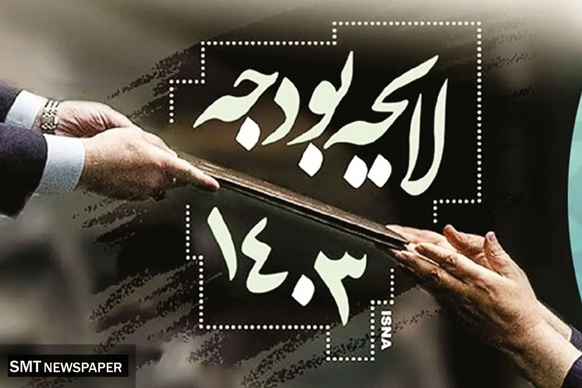 تورم محصول ضعف عملکرد سیاستگذاران اقتصادی است