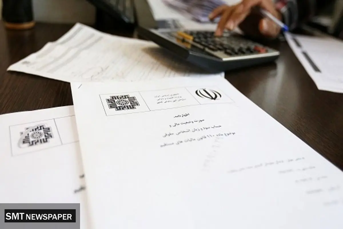عدالت مالیاتی یا تزریق رکود به بازار