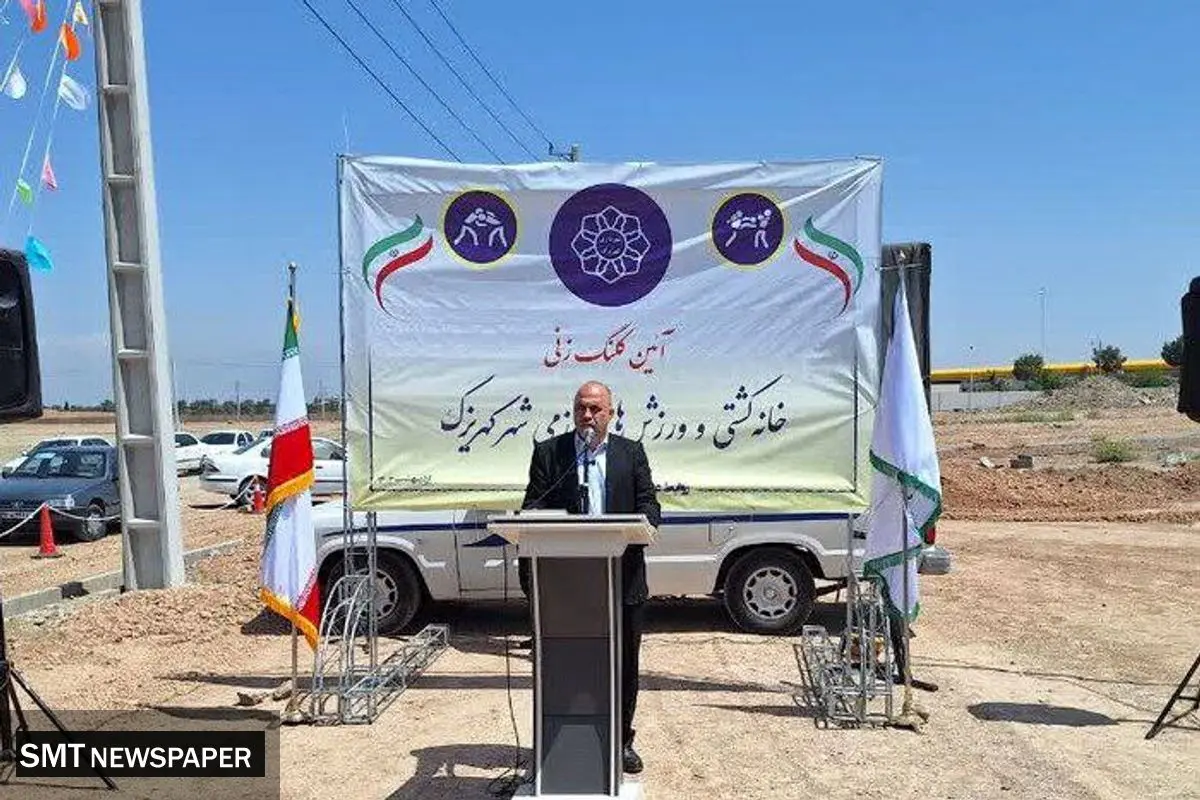 کلنگ خانه کشتی شهر کهریزک زمین خورد