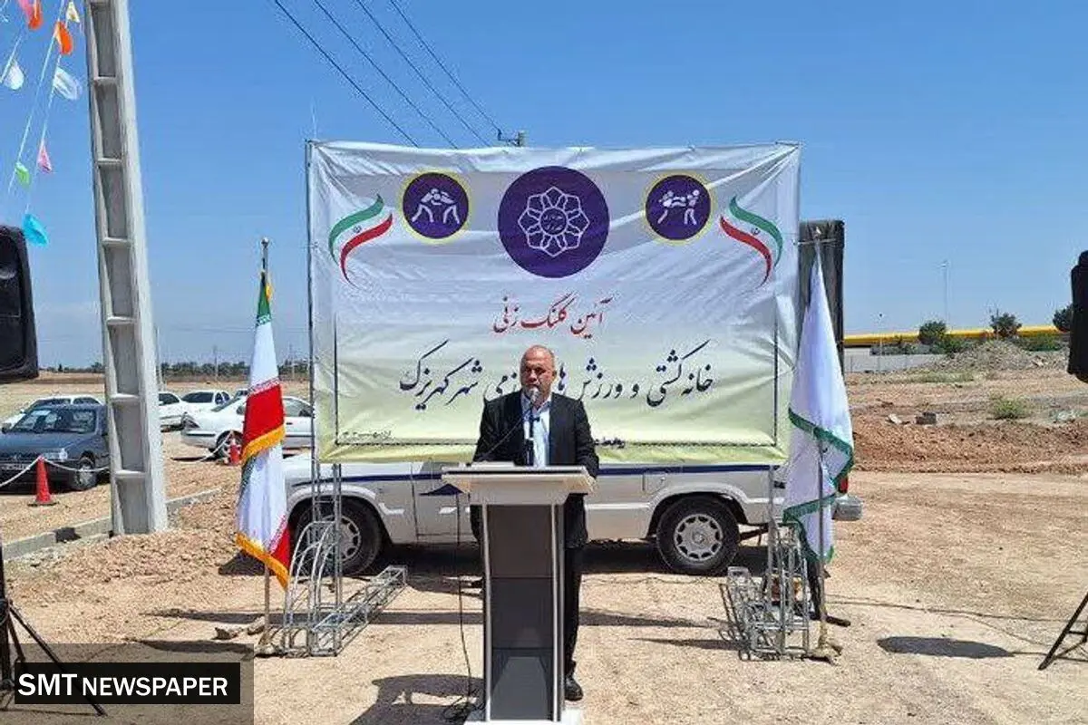 کلنگ خانه کشتی شهر کهریزک زمین خورد