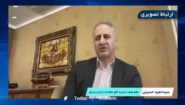 لغو ویزای ایران و عراق به کجا رسید؟ +‌فیلم