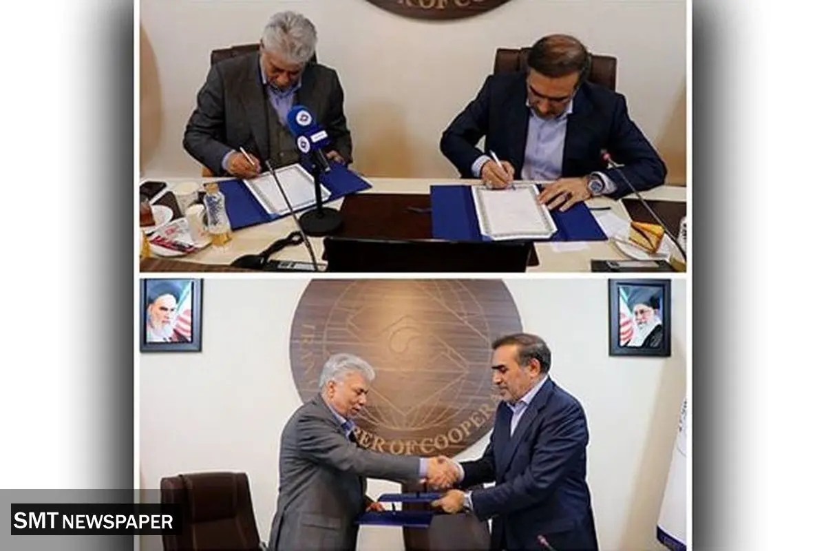 امضای تفاهمنامه همکاری مشترک اتاق تعاون ایران و بنیاد تعاون ارتش
