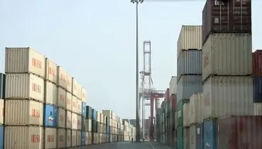 برج مراقبت اقتصاد باشید
