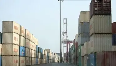 برج مراقبت اقتصاد باشید