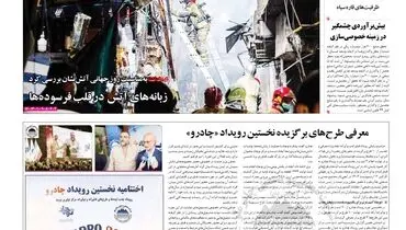 داخلی سازی، نام مستعار رانت مونتاژ
