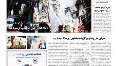 داخلی سازی، نام مستعار رانت مونتاژ