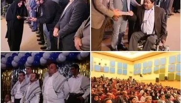 جشن بزرگ معلولان بافق برگزار شد/ تجلیل از مادران نمونه معلولان