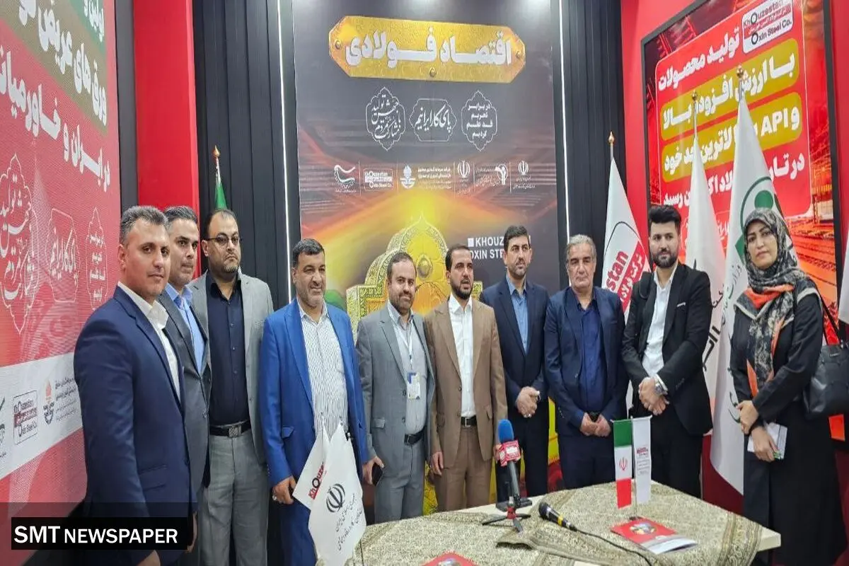 آغاز به کار نمایشگاه بین المللی صنفت نفت با حضور درخشان اکسین / استقبال بی نظیر از غرفه شرکت فولاد اکسین خوزستان