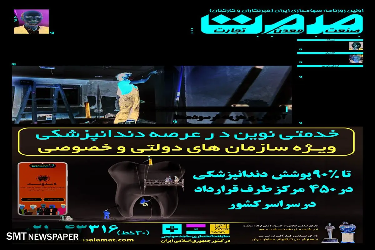 بودجه ریزی برای سال بی برنامه 