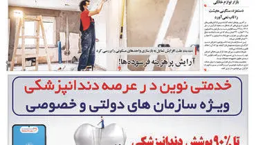 بودجه ریزی برای سال بی برنامه 