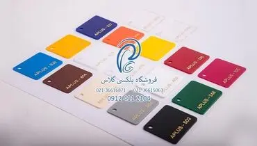 قیمت خرید پلکسی گلاس و طلق اکریلیک