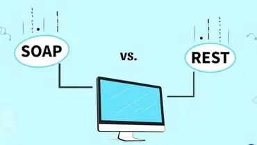 تفاوت وب سرویس rest و soap چیست؟