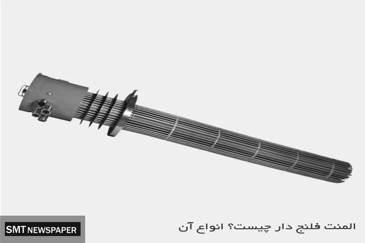 المنت فلنج دار چیست؟ انواع آن