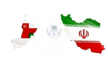 پلی از عمان به ۲۷ کشور دنیا