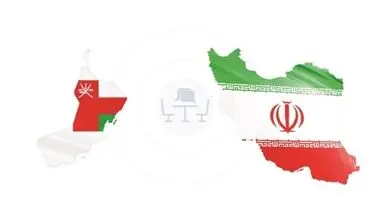 پلی از عمان به ۲۷ کشور دنیا