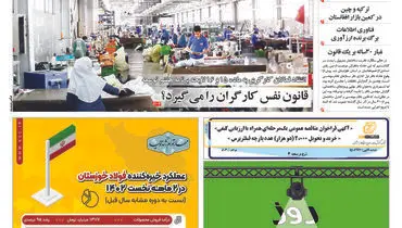 تورم در آستانه گذر از مرز 50 درصدی