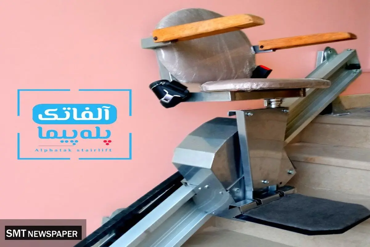 پله پیما با باریکترین ریل آلومینیومی در ایران ساخته شد
