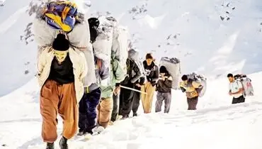 کولبری؛ درد نان و زخم جان